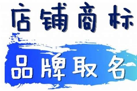 风水公司名字